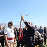 Erzincan